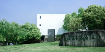 Gazony betonowe - jak wykorzystać w ogrodowej architekturze